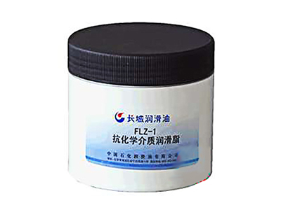 FLZ-1 .FLZ-2 FLZ—3抗化學介質(zhì)潤滑脂