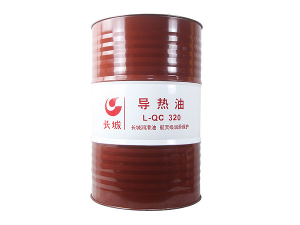 L-QC320 長(zhǎng)城食品級(jí)導(dǎo)熱油